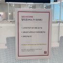 ✨청주 가경동 스터디카페 공본개신센터✨