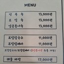 금능이모네 이미지