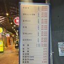 아현수산