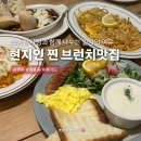 세븐일레븐 원주천매사거리점 | [원주 브런치 맛집] 천매사거리 찐현지인이 추천하는 브런치 카페 '메이드' 내돈내산 솔직후기!