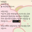 추산공원 | 지구놀이터_울릉도-독도 13기 2박3일 후기(7/18~7/21)_1편