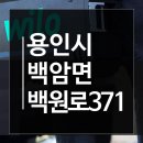 백원로 이미지