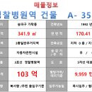 서초대로23길 90 이미지