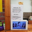 조이헤어 이미지