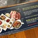 고기싸롱부천송내점 이미지