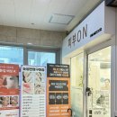 다산동 '화이뷰티' 손상 없는 속눈썹 펌+_+ 만족 후기