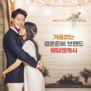 더블유이노베이션