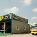 9355 카센타 이미지