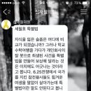 심재철 의원에게 전화 걸어 주세요.!!!!!| 행동 제안 이미지