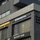 세븐일레븐 부산마린시티자이점 | [Wedding_02] 해운대웨딩관리 윤곽관리 후기 '에스테티아 마린시티점'