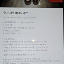 오쓰세이로무시 이미지