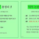 와사비 - 성북구 화랑로32길 43 | 와사비