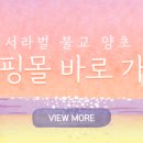서라벌양초 이미지