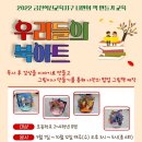 나만의 그림책 만들기 이미지