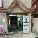 양지동물병원 이미지