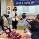 북삼중학교 이미지