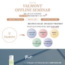 뷰티엠코리아 이미지