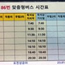 직동1리마을회관 이미지