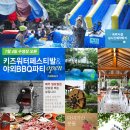 비슬휴게실 이미지