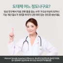 최한의원 이미지