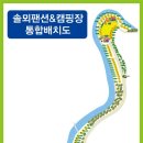 솔뫼펜션 이미지