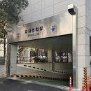 서초대로54길 45 (2) 이미지