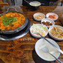 과천식당 홍홍언니 | 새로 오픈한 과천식당 홍홍언니 곱창전골 솔직후기