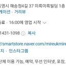 동호동주민센터 이미지