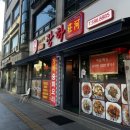 장하로1 이미지