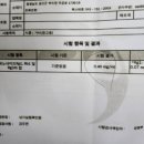 금삼인삼건강원
