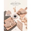 경향 쇼핑하우
