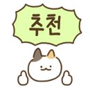 오지칠리 이미지