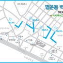 행운동-8 이미지