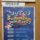 사교댄스 | 홍대 살사댄스, 바차타 동호회 라틴속으로 일일체험 후기