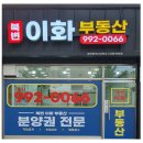 우미한양공인중개사사무소 이미지