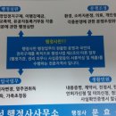 구의 행정사사무소 네이버블로그
