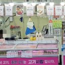 한냉축산