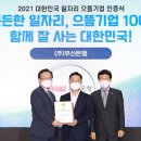으뜸환경 이미지