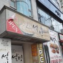 파리바게트대전문화점