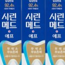 화인메드 이미지