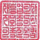 김*관