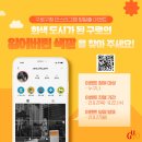 인스타그램방탈출 이미지