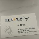 미혜헤어샵