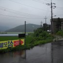 석포정미소 이미지