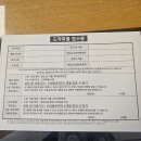 (주)서비스코리아마산 이미지