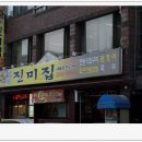 평화주유소 이미지