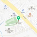신깡통뒷고기내이점 이미지