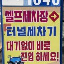 판문현대주유소 이미지