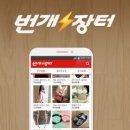 한국중고 이미지