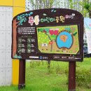 주동공원 이미지